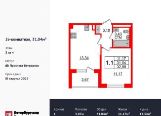 Продается однокомнатная квартира, 31 м2, Санкт-Петербург