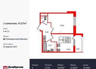 Продажа 1-комнатной квартиры, 42.1 м2, Санкт-Петербург, Приморский район