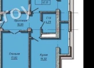 Продам трехкомнатную квартиру, 108 м2, Нальчик, улица Атажукина, 2/2, район Предгорный