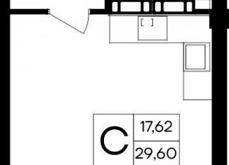 Продаю квартиру студию, 29.6 м2, посёлок городского типа Гвардейское, Курганная улица