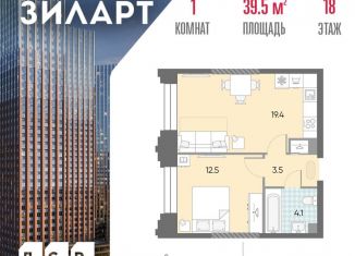 Продается 1-ком. квартира, 39.5 м2, Москва, жилой комплекс Зиларт, 21/22, Даниловский район