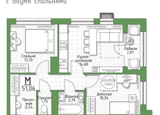 Продаю 2-комнатную квартиру, 51.1 м2, 