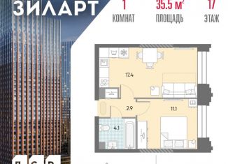 1-комнатная квартира на продажу, 35.5 м2, Москва, жилой комплекс Зиларт, 21/22, Даниловский район