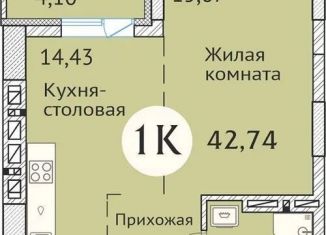 Продажа однокомнатной квартиры, 43 м2, Новосибирск, улица Дуси Ковальчук, 248/1, Заельцовский район