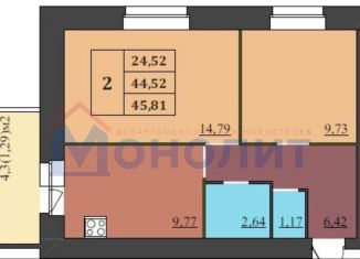 Продается 2-ком. квартира, 45.8 м2, Ярославль