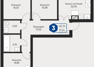 Продается 3-комнатная квартира, 91.9 м2, село Озерецкое, бульвар Радости, 20