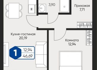 Продажа 1-комнатной квартиры, 46.7 м2, село Озерецкое, бульвар Радости, 18