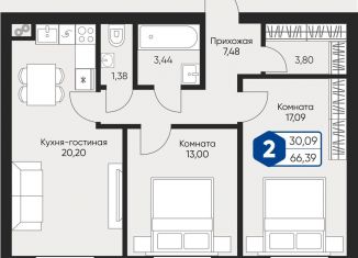 Продажа 2-комнатной квартиры, 66.4 м2, село Озерецкое, бульвар Радости, 18