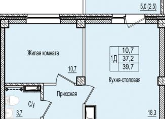 Продажа 1-комнатной квартиры, 39.7 м2, Псковская область