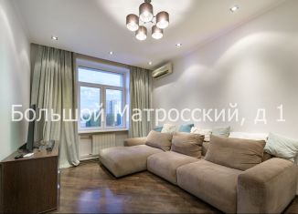 Продам 2-ком. квартиру, 51.3 м2, Москва, Большой Матросский переулок, 1, Большой Матросский переулок