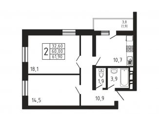 Продам 2-ком. квартиру, 61.9 м2, Новороссийск, проспект Ленина, 111к3