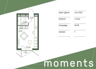 Продам квартиру студию, 26.9 м2, Москва, район Щукино, 3-й Красногорский проезд, 5