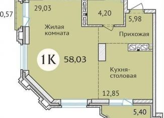 Продажа 1-комнатной квартиры, 57.9 м2, Новосибирск, улица Дуси Ковальчук, 248/1, ЖК Заельцовский