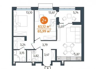 Продажа 2-ком. квартиры, 63.1 м2, Тюменская область