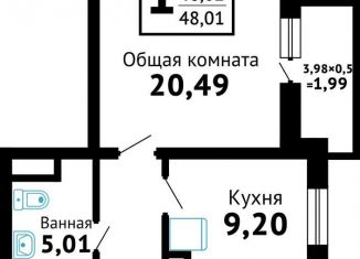 Продам 1-комнатную квартиру, 48 м2, Новороссийск, улица Удалова, 10, ЖК Кутузовский