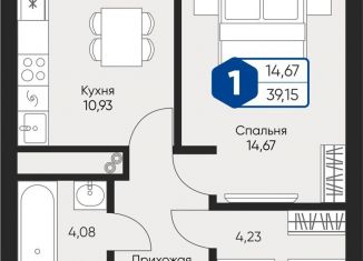 Продается 1-ком. квартира, 39.2 м2, село Озерецкое, бульвар Радости, 18