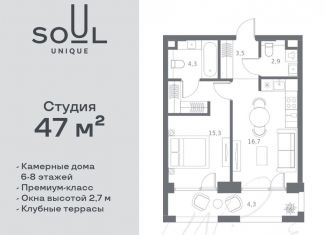 Продаю 1-ком. квартиру, 47 м2, Москва, район Аэропорт, Часовая улица, 28к1