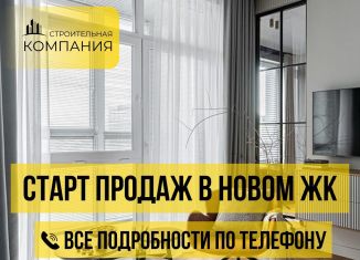 Продажа двухкомнатной квартиры, 68 м2, Дагестан