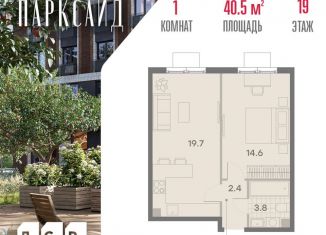 Продается 1-комнатная квартира, 40.5 м2, Москва, метро Битцевский парк