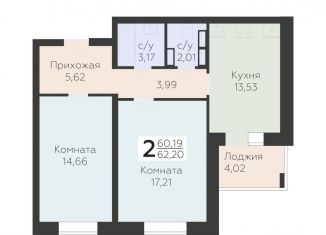 Продается двухкомнатная квартира, 62.2 м2, Орёл, улица Панчука, 83