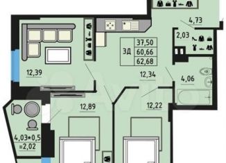 Продаю 3-комнатную квартиру, 62.7 м2, Ростов-на-Дону, ЖК Город у Реки, улица 23-я Линия, 54с12