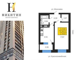 Продам 1-ком. квартиру, 38.5 м2, Воронеж, Ленинский район, улица Лётчика Щербакова, 5