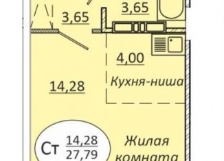 Продажа квартиры студии, 27.3 м2, Новосибирск, метро Золотая Нива, 2-я Воинская улица, 51