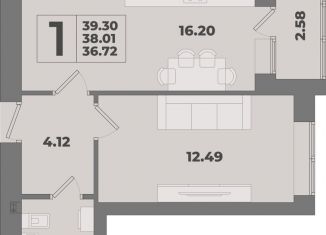 Продам 1-комнатную квартиру, 39.3 м2, Калининград, Московский район, Флагманская улица, 3А