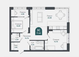 Продажа 2-комнатной квартиры, 71.8 м2, Новосибирск, Военная улица, 51, ЖК Тихомиров