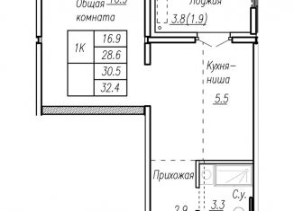 Продажа квартиры свободная планировка, 30.5 м2, Барнаул