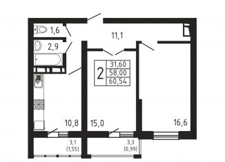 2-комнатная квартира на продажу, 60.5 м2, Новороссийск, проспект Ленина, 111к3