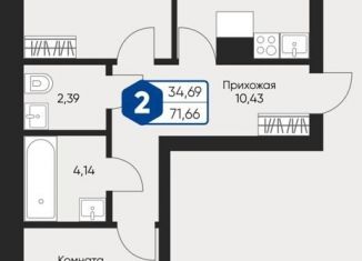 2-комнатная квартира на продажу, 71.7 м2, село Озерецкое, бульвар Радости, 18