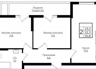 Продам 2-комнатную квартиру, 55.8 м2, Краснодар, Прикубанский округ, жилой комплекс Европа Клубный Квартал 6, лит4