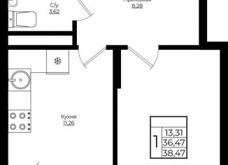 Продается однокомнатная квартира, 38.5 м2, Краснодарский край, жилой комплекс Европа Клубный Квартал 9, лит4