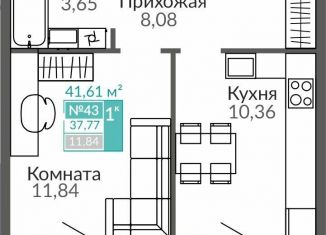 1-комнатная квартира на продажу, 37.8 м2, Симферополь, Киевский район