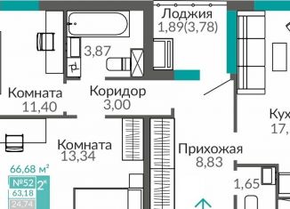 Продам двухкомнатную квартиру, 63.2 м2, Крым