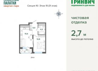 Продажа однокомнатной квартиры, 40.8 м2, Екатеринбург, улица Владимира Высоцкого, 7/3