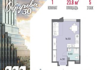 Квартира на продажу студия, 23.8 м2, Москва, жилой комплекс Обручева 30, к1