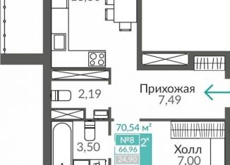 Продается 2-комнатная квартира, 67 м2, Крым