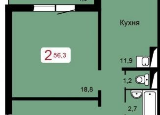 Продажа 2-комнатной квартиры, 56.3 м2, Красноярск