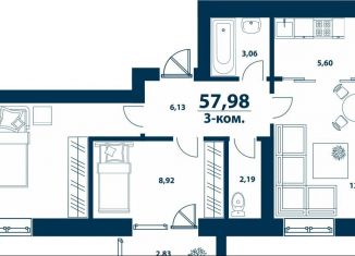 Продаю 3-ком. квартиру, 58 м2, деревня Ветошниково