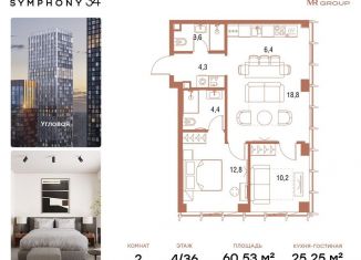 Продается 2-комнатная квартира, 60.5 м2, Москва, станция Дмитровская