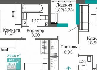 Продается 2-комнатная квартира, 67.1 м2, Крым