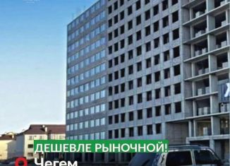 Продажа 1-комнатной квартиры, 44 м2, Чегем, микрорайон Южный, 45