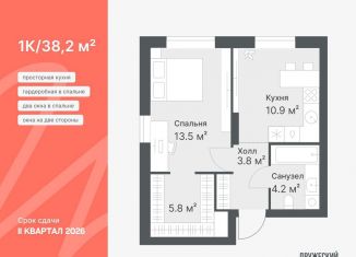 Продам 1-комнатную квартиру, 37.4 м2, Тюмень, Калининский округ