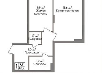 Продается 1-комнатная квартира, 45.7 м2, Тула, улица Маяковского, 39