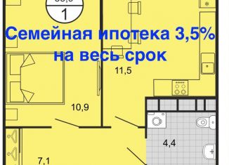 Продам 1-комнатную квартиру, 34 м2, Ставропольский край