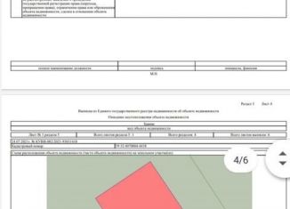 Продаю гараж, 26 м2, деревня Кондратово