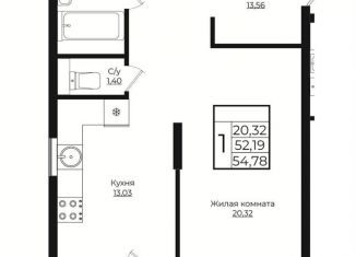 Продается однокомнатная квартира, 54.8 м2, Краснодар, Прикубанский округ, жилой комплекс Европа Клубный Квартал 9, лит2