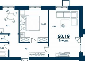 2-ком. квартира на продажу, 60.2 м2, деревня Ветошниково